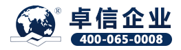 【中国香港卓信】离岸公司注册_注册中国香港公司_年审报税_做账审计_银行开户